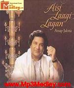 Aisi laagi lagan Song Download